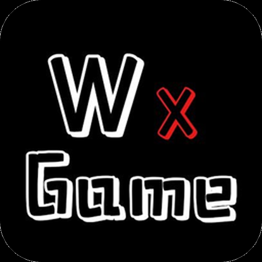 wxgame无邪盒子最新版 v1.2.5
