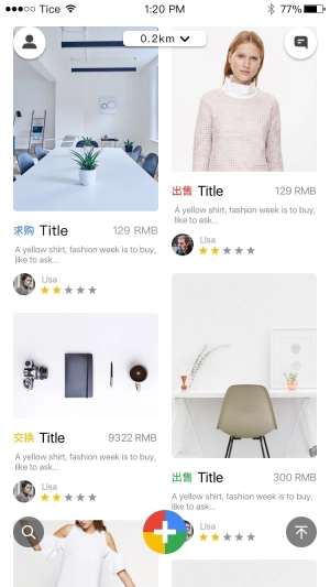 闲物社 1.0.0 闲物社 1.0.0