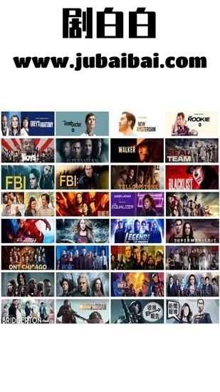 剧白白追剧免费 3.4.0 剧白白追剧免费 3.4.0