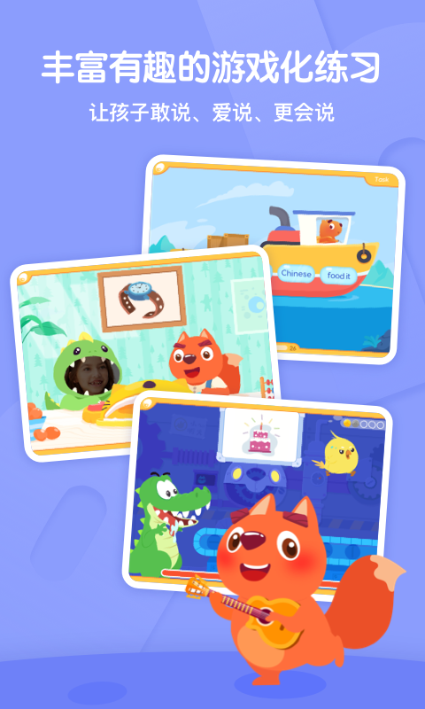 步步ABC 3.8.1 步步ABC 3.8.1