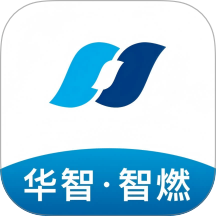 华智智燃手机版