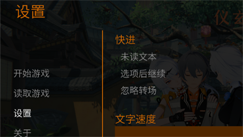 仪玄师傅的试炼 1.0 安卓版 仪玄师傅的试炼 1.0 安卓版