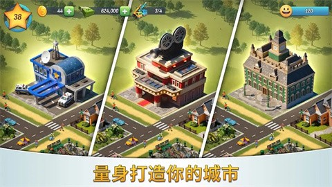 城市岛屿5豪华版建造 1.2.0 安卓版 城市岛屿5豪华版建造 1.2.0 安卓版