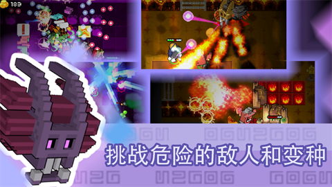 怪兽之星 1.3.6 安卓版 怪兽之星 1.3.6 安卓版