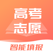 高考志愿填报模拟免费