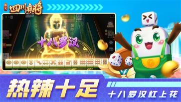 正宗乐平麻将2026版 正宗乐平麻将2026版