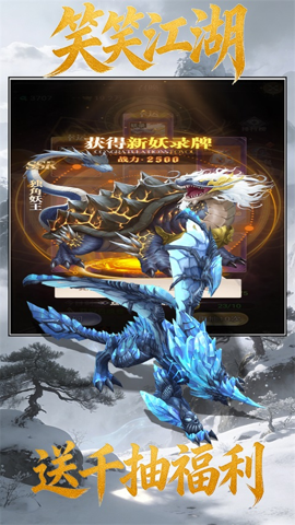 笑笑江湖 1.0.0 安卓版 笑笑江湖 1.0.0 安卓版