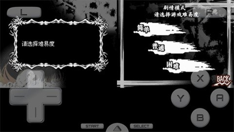 死亡笔记L的继承者 3.0 安卓版 死亡笔记L的继承者 3.0 安卓版