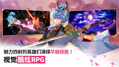 七骑士重生国际服 1.17.04 安卓版 七骑士重生国际服 1.17.04 安卓版