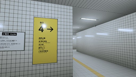 八番出口 1.1 安卓版 八番出口 1.1 安卓版
