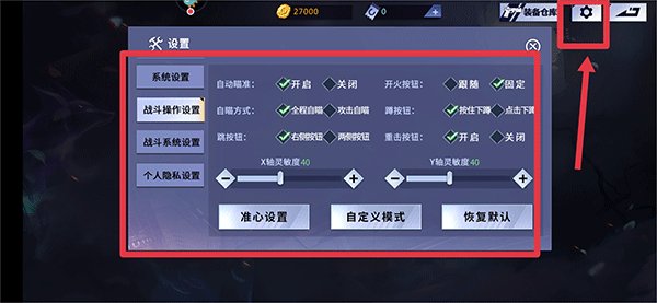 火线精英腾讯服 火线精英腾讯服