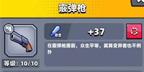 弹壳特攻队qq登录版本 弹壳特攻队qq登录版本