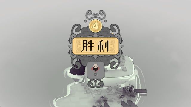 绝境北方官方正版(Bad North) 绝境北方官方正版(Bad North)