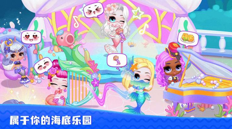 时尚公主沙龙免费版 时尚公主沙龙免费版