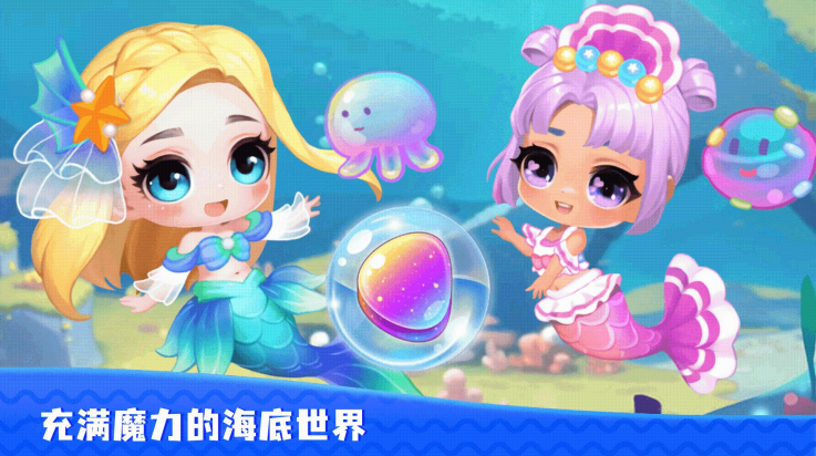 时尚公主沙龙免费版 时尚公主沙龙免费版