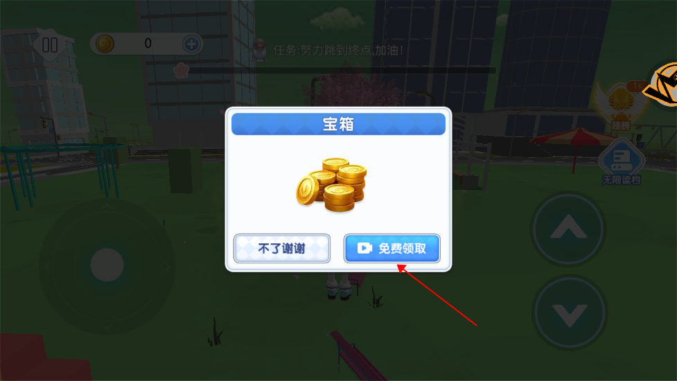 青春小镇游戏 青春小镇游戏