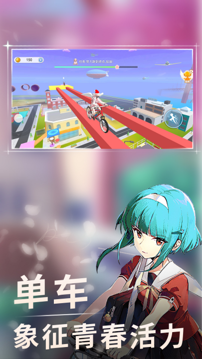 青春小镇游戏 青春小镇游戏