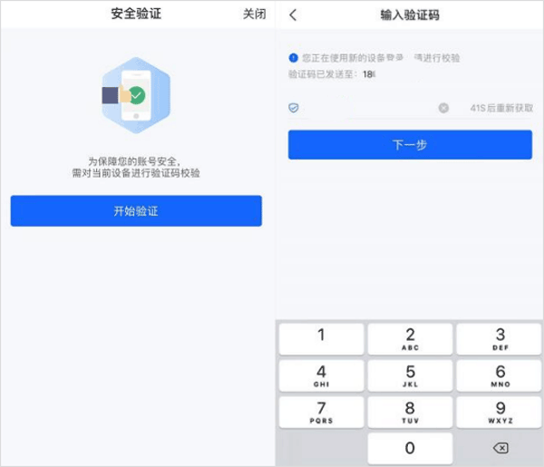 移动云空间app 移动云空间app