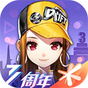 qq飞车前瞻版(抢先服)