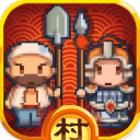 小小村长九游最新版