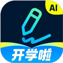 光速写作手机版
