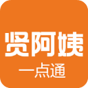 贤阿姨一点通
