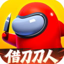 2026太空行动官方正版(太空杀)