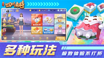 正宗乐平麻将2026版 正宗乐平麻将2026版