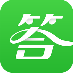 有问必答免费