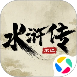 水浒宋江传游戏
