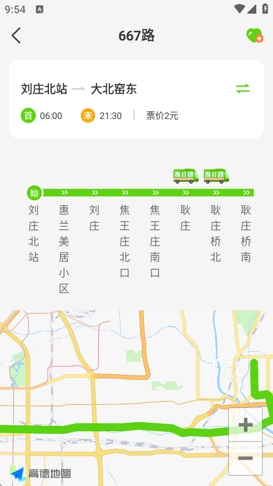 通达公交app软件 通达公交app软件
