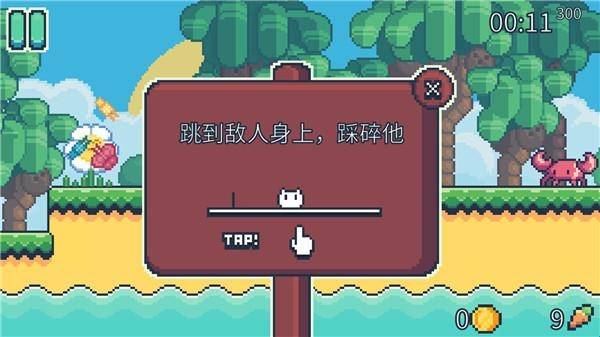 yeahbunny跑酷游戏 yeahbunny跑酷游戏