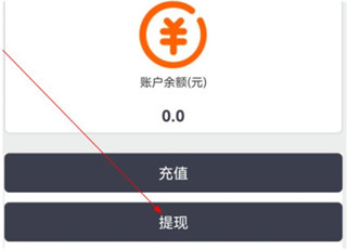 快滴顺风车车主APP 快滴顺风车车主APP