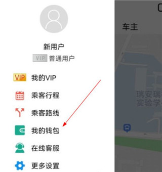 快滴顺风车车主APP 快滴顺风车车主APP