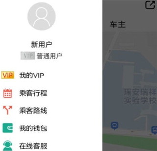 快滴顺风车车主APP 快滴顺风车车主APP