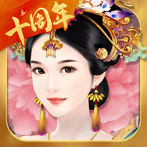 熹妃传oppo版本