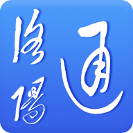 洛阳通2026手机版