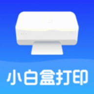 小白盒最新2026版