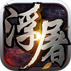 仙剑版免费2026