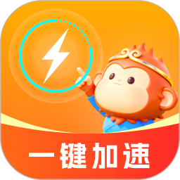 悟空手游加速器免费版