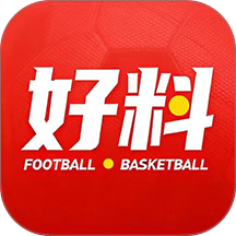好料助手免费版