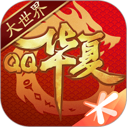华夏游戏