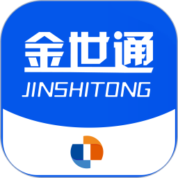 金世通版