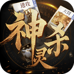 诸神竞技场最新