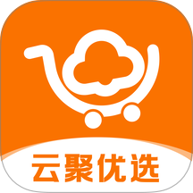 云聚优选免费版