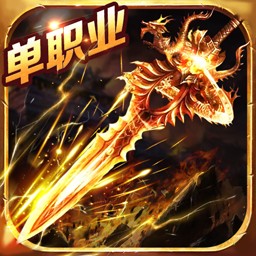 龙城秘境安卓版