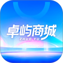 卓屿商城手机版