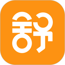 舒适云最新版
