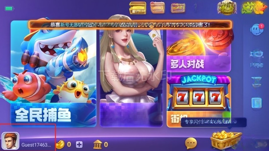 game728安卓850苹果 game728安卓850苹果