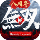 极无双15.60.0